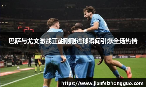 优游国际ub8官方网站